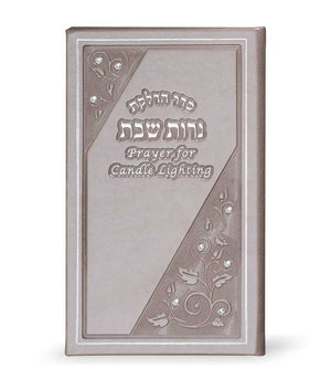 Long Candle Lighting Hebrew-English 22/14  gray