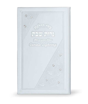 Long Candle Lighting Hebrew-English 22/14  white