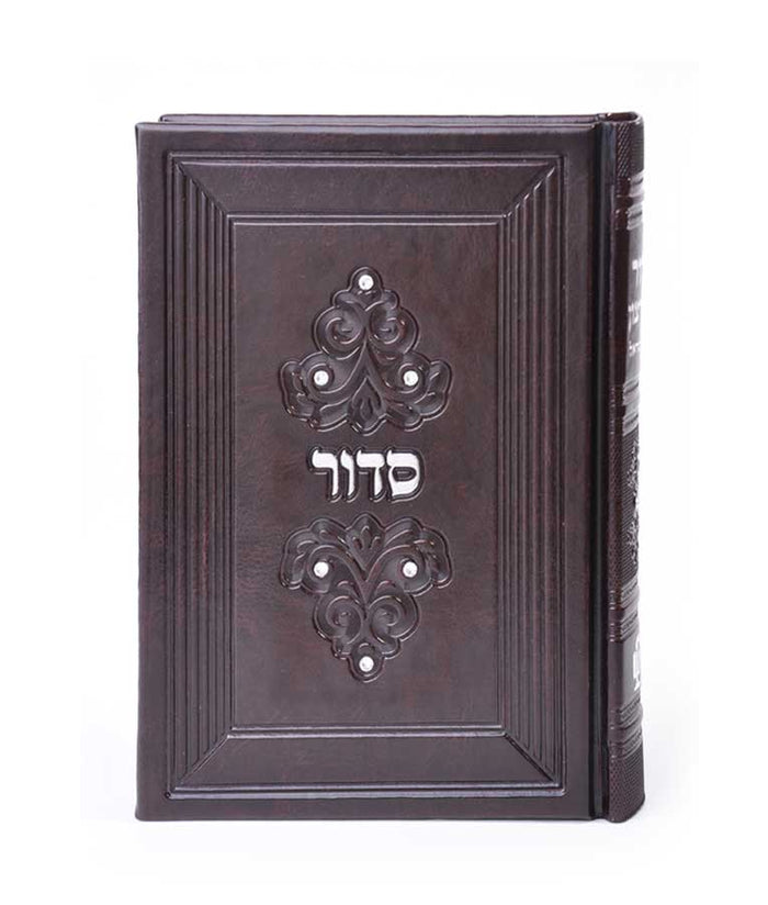 siddur pu medium 12*17 cm  with Swarovski stones sfard  Brown