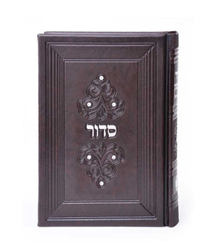 siddur pu medium 12*17 cm  without Swarovski stones ashkenaz Brown