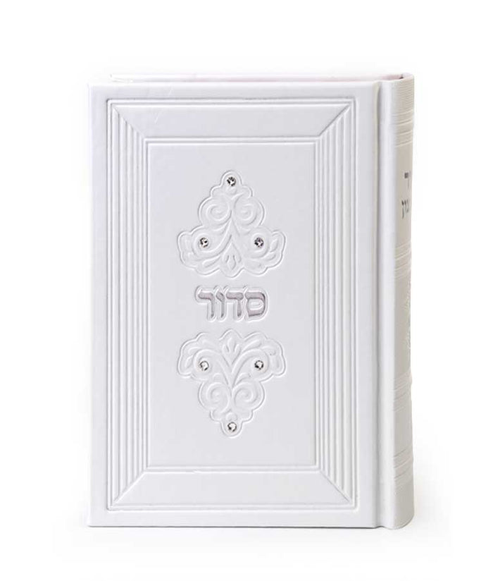 siddur pu medium 12*17 cm  with Swarovski stones sfard  white