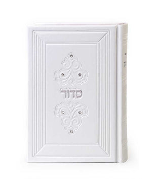 siddur pu medium 12*17 cm  without Swarovski stones  bat israel white