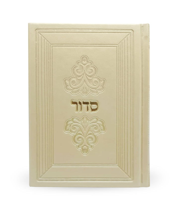 siddur pu medium 12*17 cm  with Swarovski stones ashkenaz Brown