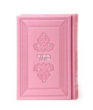 siddur pu medium 12*17 cm  with Swarovski stones sfard  Dark Pink