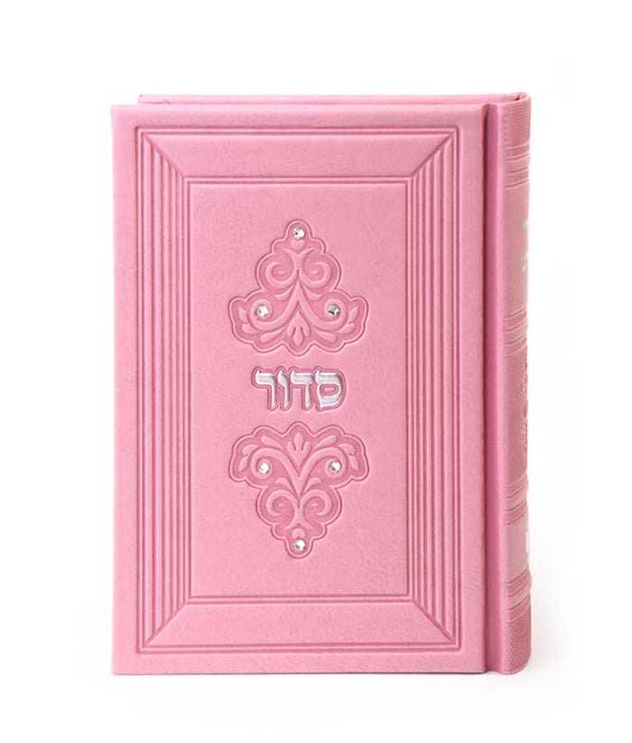 siddur pu medium 12*17 cm  with Swarovski stones sfard  Dark Pink