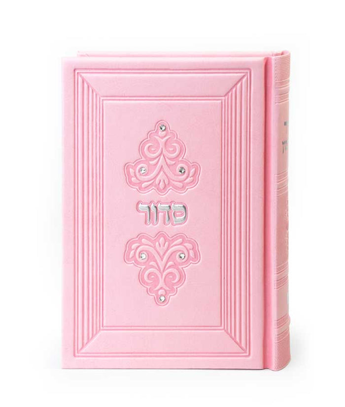 siddur pu medium 12*17 cm  without Swarovski stones sfard  light pink