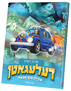 Delegates - Going Back In Time