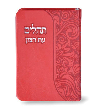 Imitation leather tehillim Red