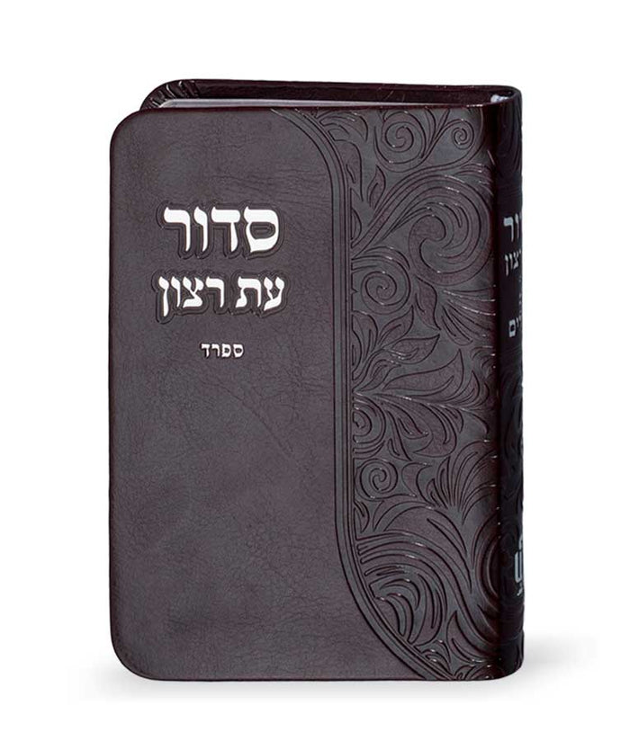 Imitation leather Siddur  with tehillim ashkenaz Brown