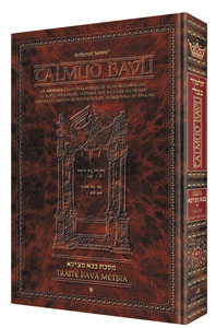 ARTSCROLL TALMUD BAVLI-FRENCH-FULL SIZE]