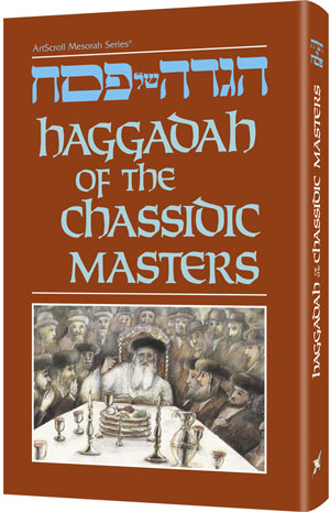 HAGGADAH OF THE CHASSIDIC MASTERS (H/C)