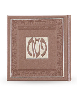 Square Hagadah,13*13 Hard Cover ashkenaz brown