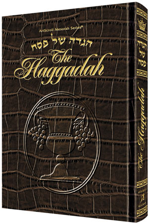 LEATHER HAGGADAH / Elias