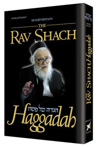 THE RAV SHACH HAGGADAH