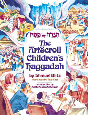 THE ARTSCROLL CHILDREN'S HAGGADAH [BLITZ]