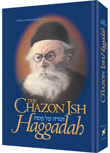 THE CHAZON ISH HAGGADAH (H/C)