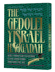 HAGGADAH: GEDOLEI YISRAEL (Hard cover)