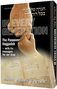 IN EVERY GENERATION - HAGGADAH