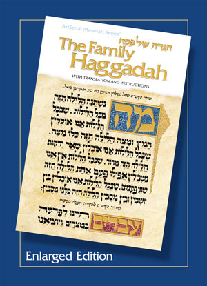 FAMILY HAGGADAH