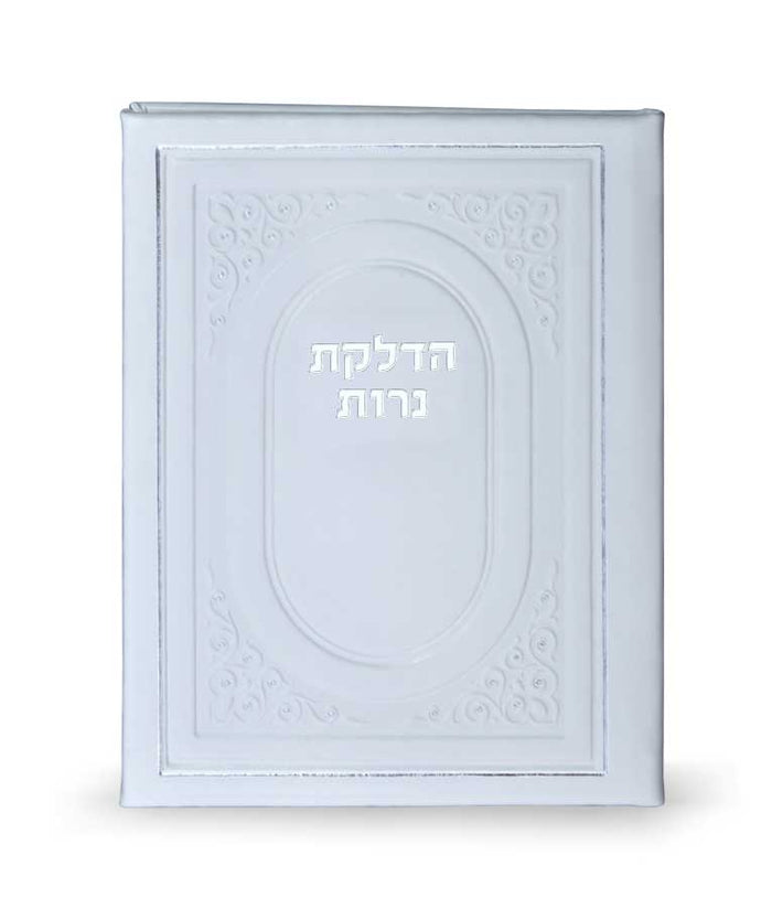 Candle Lighting- Hard Cover 10*14 White