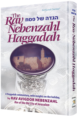 The Rav Nebenzahl Haggadah (H/C)