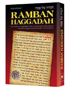 HAGGADAH: RAMBAN (Hard cover)