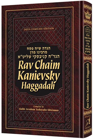 Rav Chaim Kanievsky Haggadah (H/C)