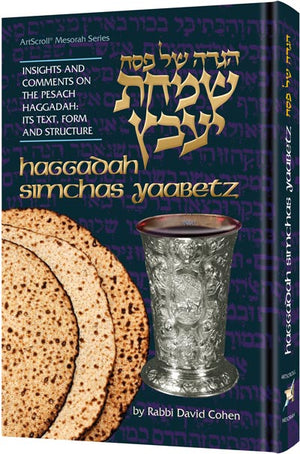 HAGGADAH SIMCHAS YAVETZ [R' Dovid Cohen]