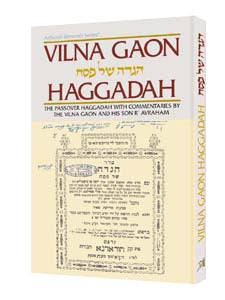 HAGGADAH: VILNA GAON