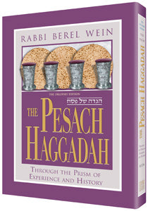 HAGGADAH - R' WEIN - GIFT EDITION (H/C)