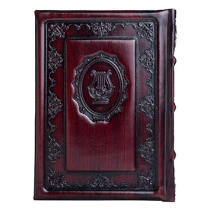 Tehillim Kaftor Medium - Antique Maroon