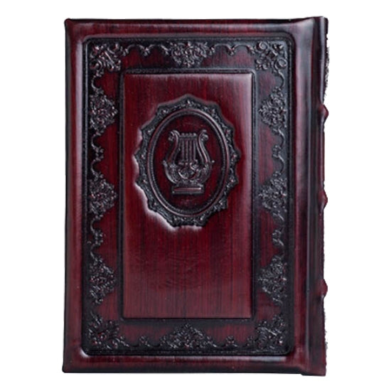 Tehillim Kaftor Medium - Antique Maroon