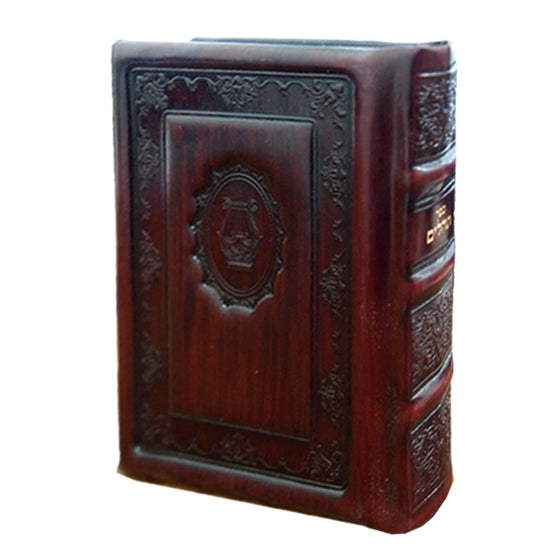 Tehillim Kaftor - Albaum Small - Antique Maroon