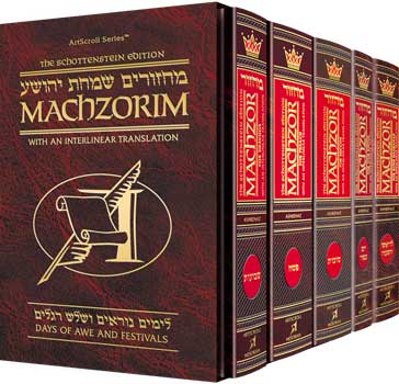 Schottenstein Interlinear - 5 Vol. Slipcase Set - Pocket Size - Ashkenaz