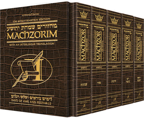 Schottenstein Interlinear - 5 Vol. Set - Full Size - Ashkenaz