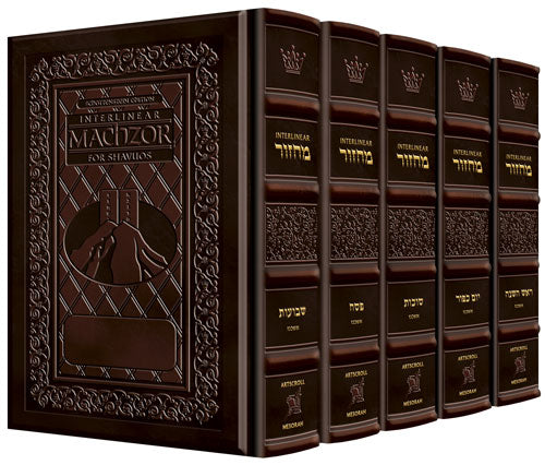 Schottenstein Ed. Interlinear - Ashkenaz - 5 Vol Set