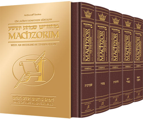 Schottenstein Interlinear - 5 Vol. Set - Full Size - Ashkenaz