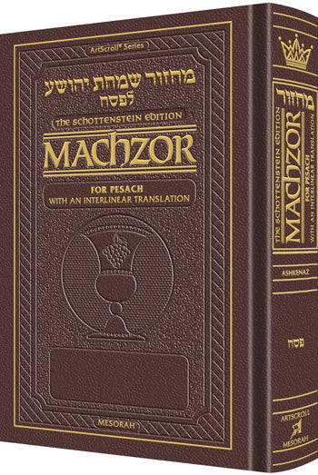 Schottenstein Interlinear - Pesach - Full Size - Ashkenaz