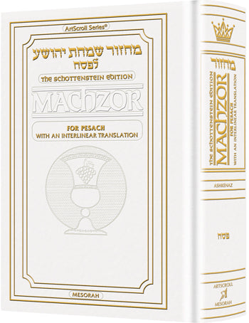 Schottenstein Interlinear - Pesach - Pocket Size - Ashkenaz