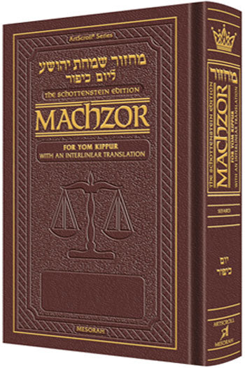 Schottenstein Ed. for Yom Kippur With an Interlinear Translation