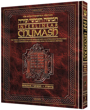 Schottenstein Ed Interlinear Chumash (Hard Cover)