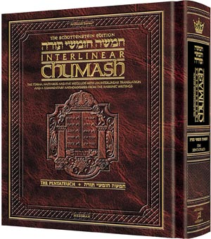 Schottenstein Ed Interlinear Chumash Complete in 1 Volume