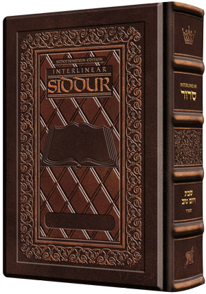 Siddur Interlinear Shabbos - Full Size - Sefard - Hand-tooled 2Tone Brown - Schottenstein Ed