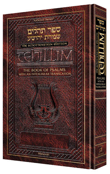 The Schottenstein Ed. Interlinear Tehillim / Psalms - Pocket Size