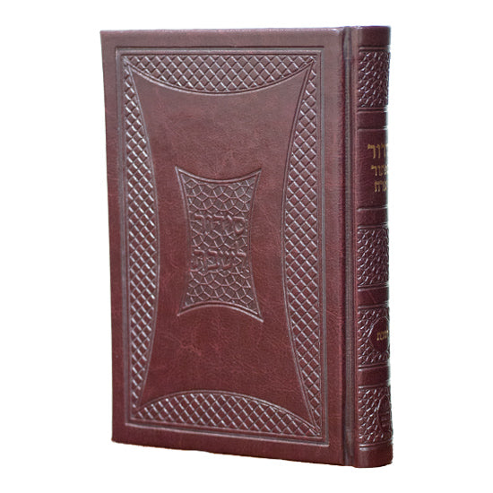 Siddur Medium Sefard Shabbos - Pu