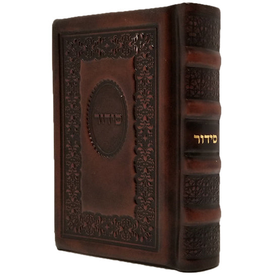 Siddur Sefard Small Pocket Size - Antique Brown