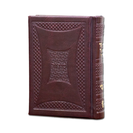 Siddur Sefard Small Pocket Size - Pu Cover