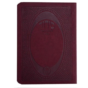 Siddur Pocket Size Weekdays - Sefard - Pu - Purple