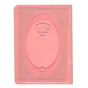 Siddur Pocket Size Weekdays - Sefard - Pu Pink