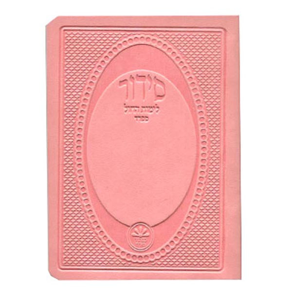 Siddur Pocket Size Weekdays - Sefard - Pu Pink